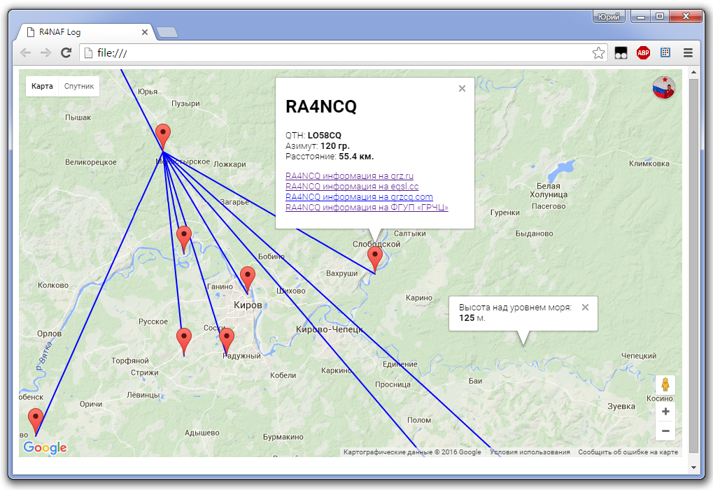 Mapped file. УКВ портал России карта высот.