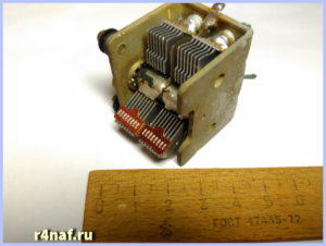 Receiver Meridian. Production of the USSR. Variable capacitor capacitance.