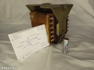 Radio lamp GU-72 with an anode transformer for sale